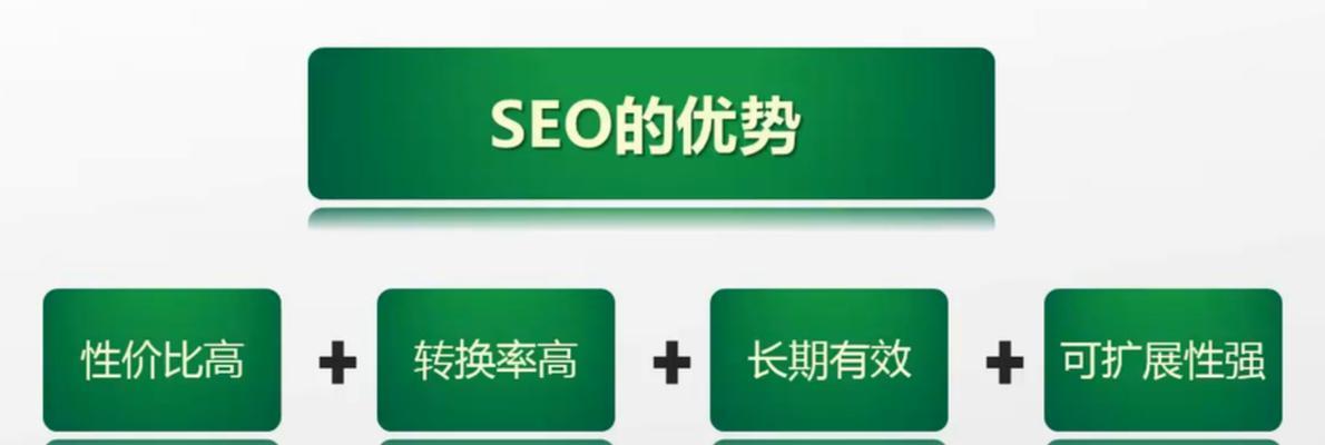 SEO案例分析（以一家餐馆为例，探讨SEO优化策略）