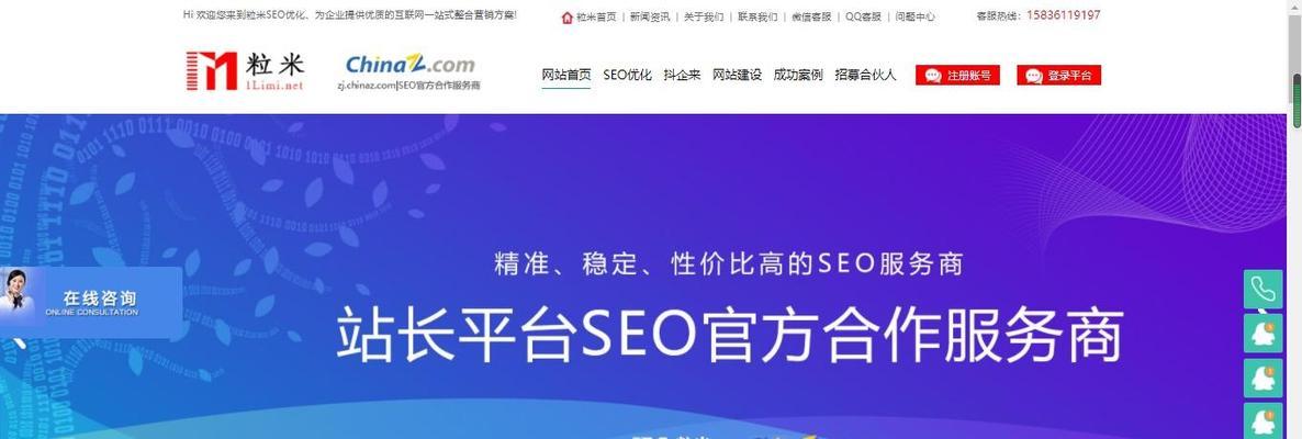 SEO企业网站页面优化要点（密集、内容质量、外链建设等关键步骤）