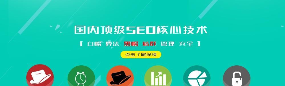 SEO前景展望（机器学习、移动优先、语音搜索、本地搜索等新兴技术的应用）