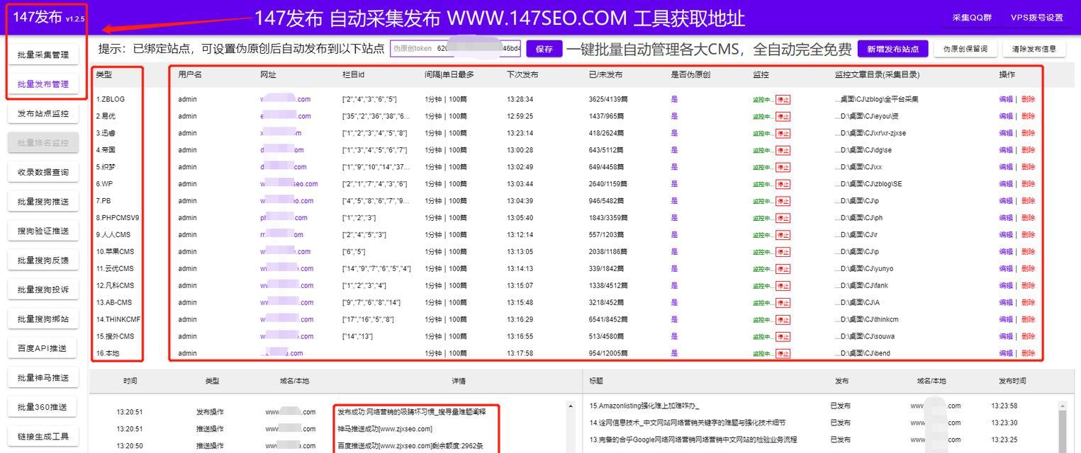 SEO实战（优化文章排名，提升网站流量的有效方法）