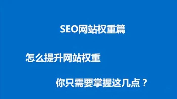 如何诊断网站内容质量是否优质？（从8个方面了解优质内容）