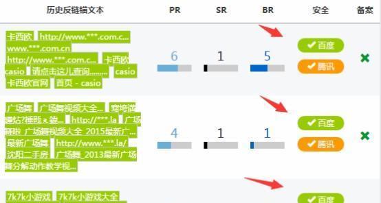 SEO实战密码新站的快速提升网站权重方法