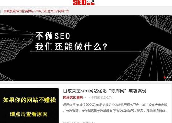 探讨SEO收录速度快慢的原因与解决方法（从页面内容、网站权重和搜索引擎算法三个方面入手）