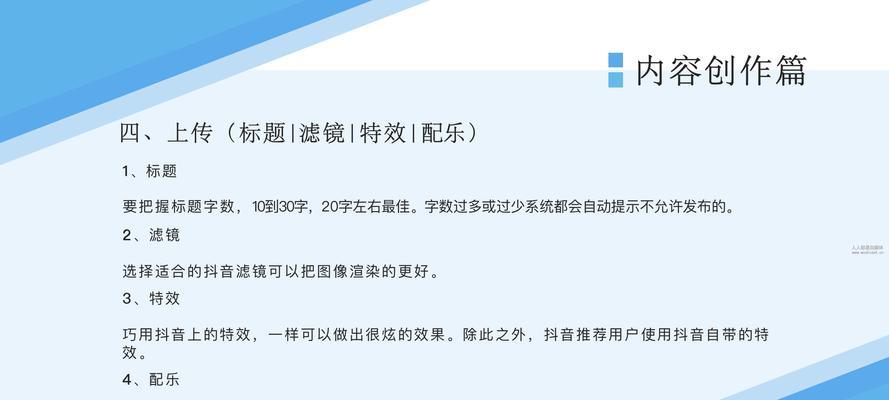 抖音个体户与企业，谁更适合？（从市场前景、法律风险、管理难度三方面分析）