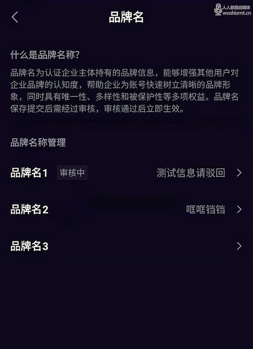 抖音个体户和企业的区别（从经营方式、税务管理、品牌形象等多个维度比较）