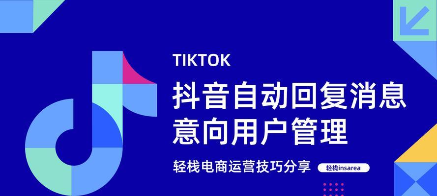 抖音个体户和企业的区别（从经营方式、税务管理、品牌形象等多个维度比较）