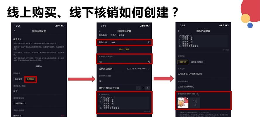 抖音个体户能否开通蓝V认证（探讨抖音个体户开通蓝V认证的条件和方法，解决用户疑问）