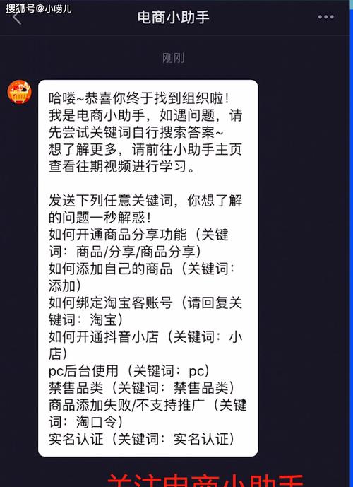 抖音个体营业执照申请须知（蓝V认证是否必须？如何申请？注意事项！）