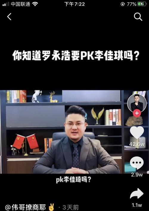 探究抖音工会的职能与作用（一起了解抖音工会的运营方式和社会影响）