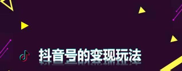 抖音公会阻止用户退会，该如何应对？（解决抖音公会不让退的问题，避免不必要的损失）