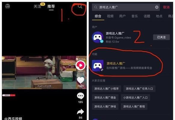 抖音公会退出教程（如何顺利退出抖音公会？）