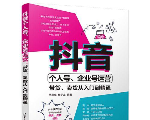 抖音公司认证费用多少钱？（了解抖音公司认证的基本信息及费用标准，让你更好地开展抖音营销）