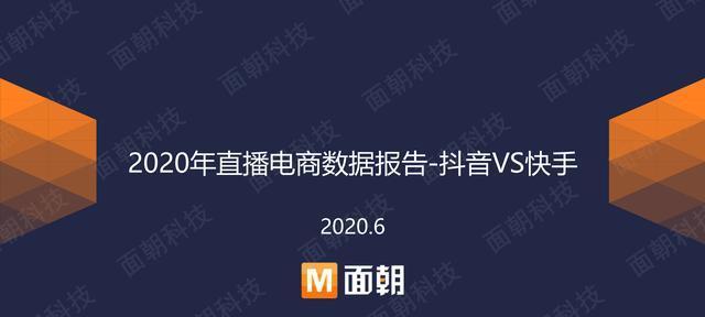 抖音购物红包通用规则详解（如何领取、使用抖音购物红包，细节注意事项一网打尽）