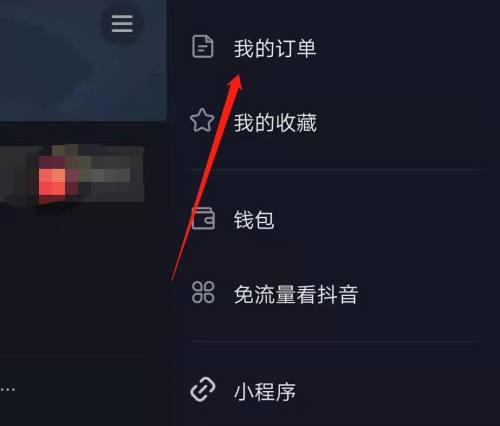 抖音购物退款多久到账？（多久能收到退款？）