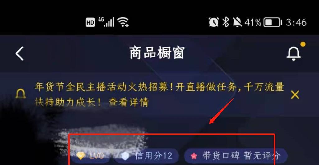 抖音挂了小黄车后商品哪里来？（探究抖音电商的供应链和商品来源）