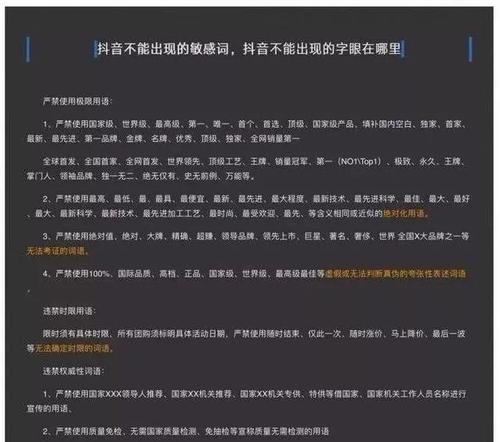 如何设置抖音为主题？（提升抖音视频曝光的方法与技巧）