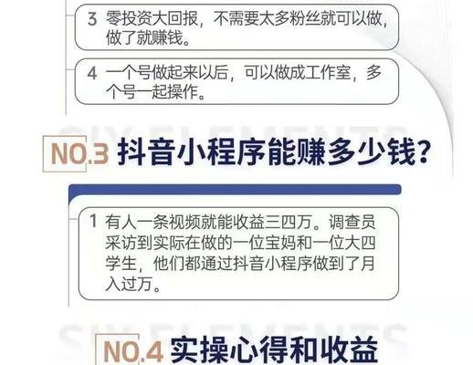 抖音官方帐号与个人帐号的区别详解（从功能、权限、宣传、粉丝等方面逐一分析）