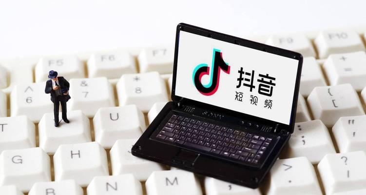 抖音海外版无法使用的原因及解决方法（深入探究抖音海外版无法访问的问题及解决方案）