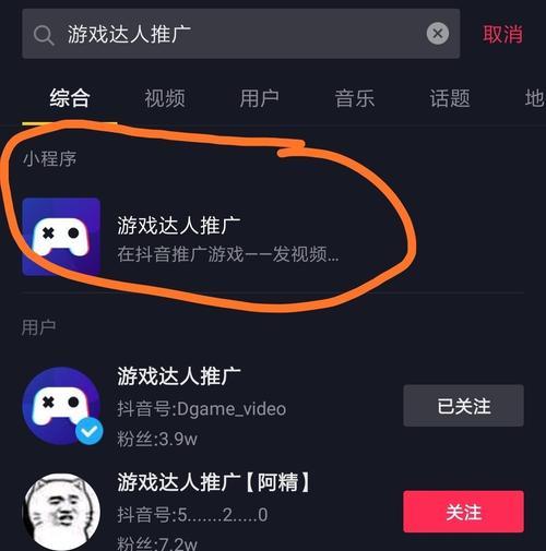 抖音海外版（解析全球最热门短视频APP，探寻投资机会）