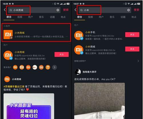 抖音商家退店后能否追回投入的资金？（退店前需注意这些问题，才能避免投资风险）