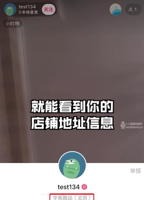 抖音商家延长收货时间教程（教你如何在抖音平台上延长收货时间，让顾客更满意）