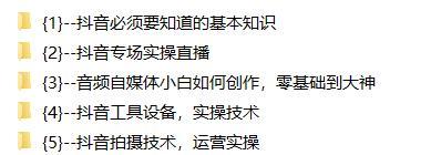 如何延长抖音商家收货时间？（教你详细操作，轻松解决收货问题）