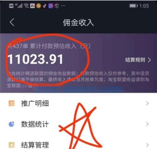 抖音商家资质审核需要多久？（抖音商家资质审核的注意事项与流程）