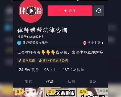 抖音商品橱窗永久封了，还有救吗？（如何挽救被封的商品橱窗，抖音解封指南）