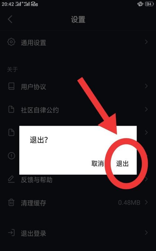 从易错点到技巧，抖音商品短标题的完美制作指南（从易错点到技巧，抖音商品短标题的完美制作指南）