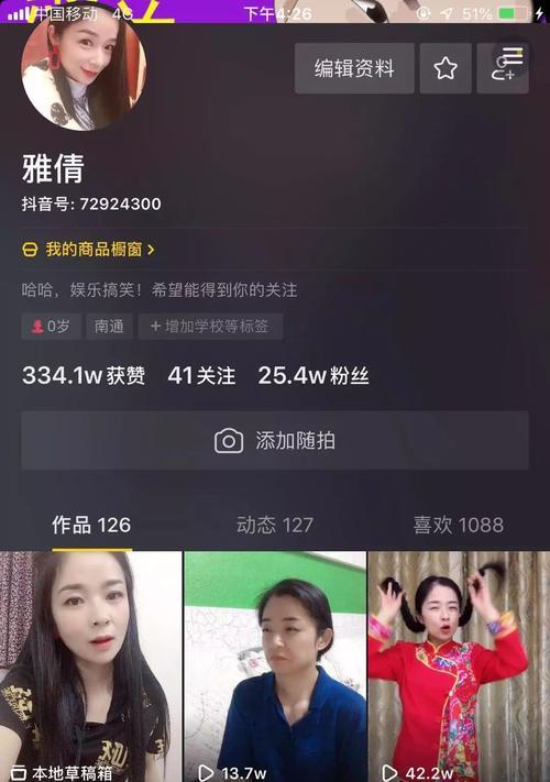 从易错点到技巧，抖音商品短标题的完美制作指南（从易错点到技巧，抖音商品短标题的完美制作指南）