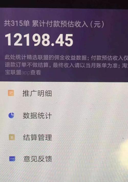 抖音商品分享功能用户保证金常见问题解答（了解抖音商品分享功能保证金，让你安心经营）