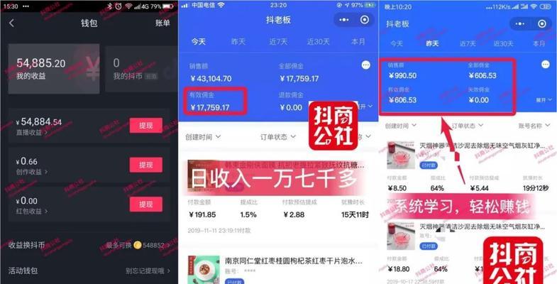 探究抖音商品好评率低的原因及解决办法（突破“点赞难”，提升商品销售量）