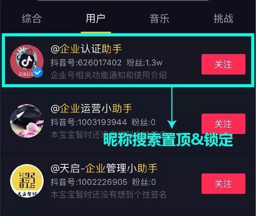 抖音商品评价怎么删掉？（教你在抖音上删除不良商品评价）