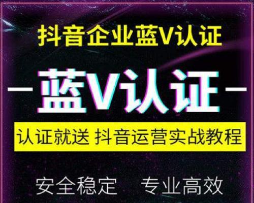 抖音商品推广收费解析（了解抖音商品推广的定价策略及具体收费方式）