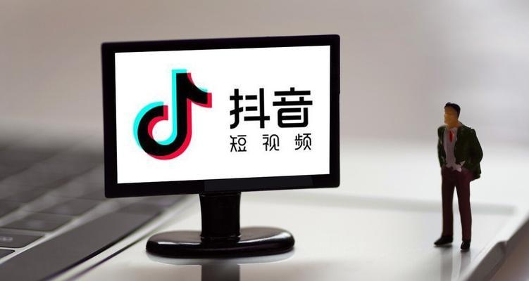 揭开抖音“无货源开店”真相（探究抖音上的“无货源开店”是否真的可行）