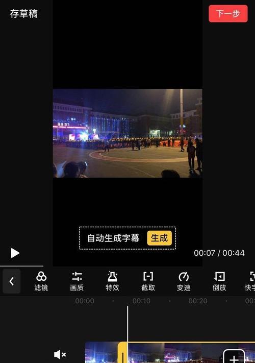 抖音亮灯牌为什么如此流行？（探寻抖音亮灯牌背后的意义与价值）