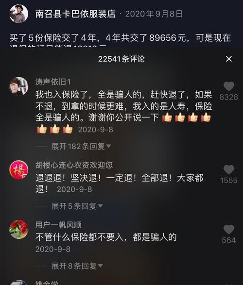 如何关闭抖音上的已读（教你简单操作，不再被已读消息困扰）