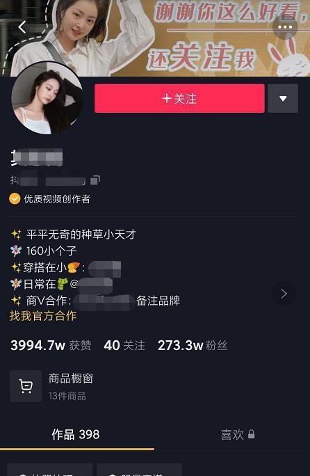 如何关闭抖音上的已读（教你简单操作，不再被已读消息困扰）