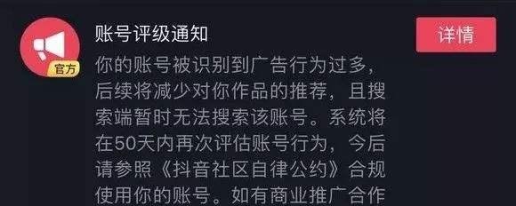 申请蓝V没通过会退款吗？解读抖音官方规定（如何申请蓝V？退款规则详解，助你轻松入门）