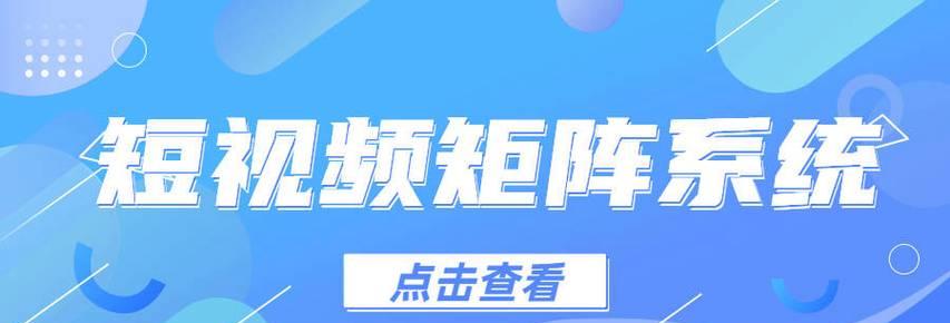 抖音身份证号被别人绑定了怎么办？（教你如何解除绑定并加强账户安全）