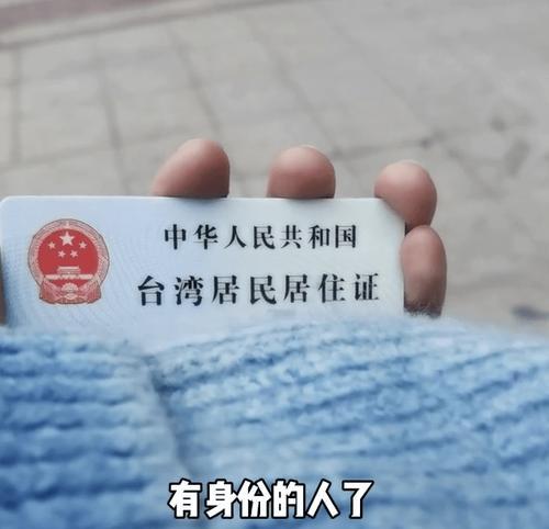 如何解封抖音身份证号？（教你轻松破解抖音身份证号被封锁的难题）