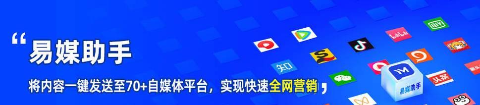 如何解封抖音身份证号？（教你轻松破解抖音身份证号被封锁的难题）