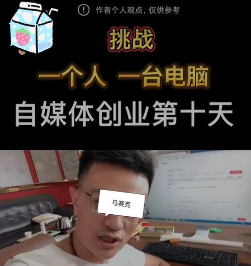 揭秘抖音审核员工资，一个月能赚多少？（抖音审核员工资待遇详解，行业薪酬水平一览！）