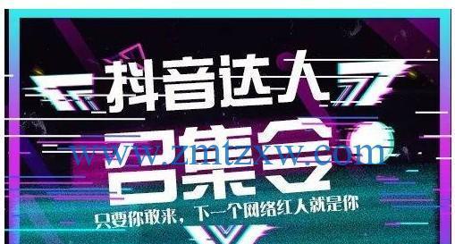 抖音十大禁忌，你是否犯了这些错误？（抖音应用注意事项，做一个合规的用户）