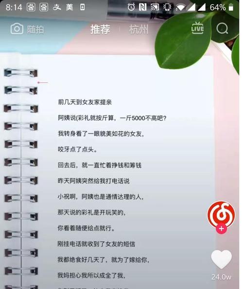 抖音时间锁第二天自动解除的原因（探究抖音时间锁第二天自动解除的相关问题）