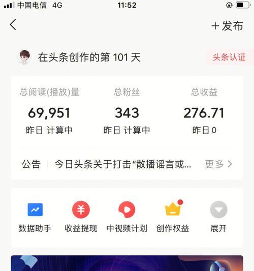 抖音实名认证过期时间是多长？（实名认证需要注意什么？）