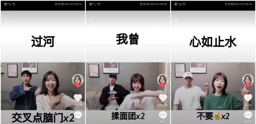 抖音识图功能全面解析（从实用性、操作性、优缺点三个方面深入剖析抖音识图功能）