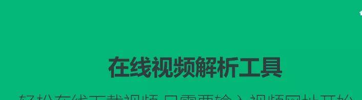 揭秘抖音视频审核周期，你知道多久？（了解抖音审核细节，掌握信息安全）