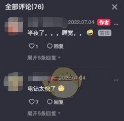 如何查看抖音视频收益？（掌握这个方法，让你轻松了解收益情况！）