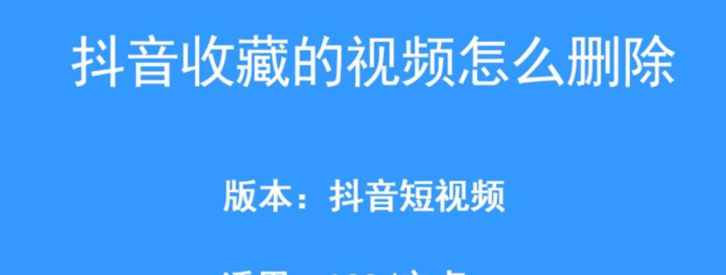 揭开抖音视频收益的神秘面纱（分享抖音视频，你真的知道收益从何而来吗？）